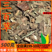 Chinese herbal medicine 3 white grass 500 gr venetian lotus full of two