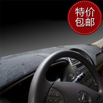 Dedicated to Lexus ES350 240 interior modification anti-reflective instrument pad sunshade sunscreen light pad