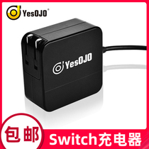 YesOJO Nintendo Switch Charger NS Host charger Power adapter NS Video dock charger Support PC fast charge 45W