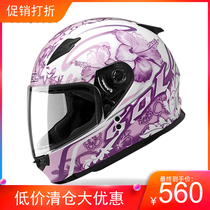 China Taiwan SOL motorcycle helmet SF-2 Ukrili Locomotive Full Helmet Girl Mini-Sized Kardin Car Helmet