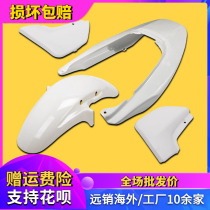 Suitable for Honda CB400 VTEC400 1-2-3 generation full car shell side cover side plate rear surround rear rear wing