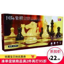 Chess Magnetic folding board beginner adult childrens trumpet portable chess parent-child puzzle game