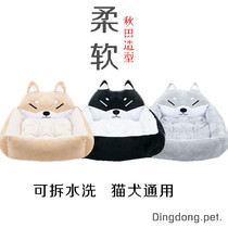 Autumn Fields Chai Dog Cute Styling Dog Nest Detachable Wash Four Seasons Mat Pet Teddy Brief Small And Medium Dog Pets Used