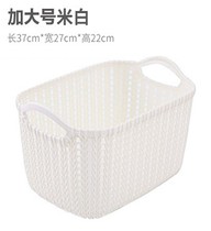 Desktop snack storage basket hollow storage basket portable rectangular plastic frame storage bath basket bath basket basket