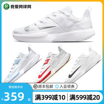 nike Nike tennis shoes VAPOR LITE men and women breathable cushioning air cushion sports shoes DC3431DC3432
