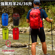 New strong Oxygen Gazelle antelope 26L 36 liters hiking hiking double shoulder men and women Backpack Travel Bag