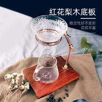 Barcafe red brass solid wood hand-washing rack coffee pot cup rack Japanese adjustable filter cup rack v60 bracket