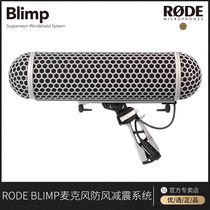 RODE Blimp pig cage microphone Wind cage microphone Outdoor recording Reduce wind noise Shock absorber shockproof