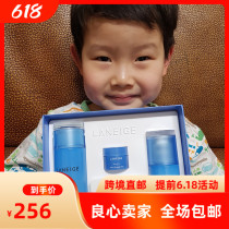 South Korea Straight Maili Lanege Laneige Reservoir Clots 2 pieces of suit clear and nourishing high moisturizing sun post repair Tibright