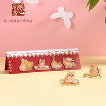 Forbidden City Palace Cats Nafu Fun Bookmark Metal Materials Boutique Stationery Suit Elementary School Students Learn Gifts