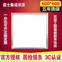 NVC LED Panel Light 600x600 Flat panel Light Engineering Light 60x60 Recessed ceiling Light Grille Light Panel