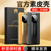 Suitable for Huawei Mate40pro mobile phone shell mate40e genuine leather protective sleeve 40pro full package anti-fall mt40 leather cover protection mate flip shell male and female new