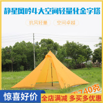 Jingxing Fengyin 4 Four People Outdoor Double Silicon Pyramid Tent Lightweight Tent Rainproof Tent Tent Camping