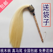 Four or two peach wood whisk true horsetail Taoist Wudang Tai Chi Buddha Dust Xuan practice Dust fly throw son sweep Taoist dharma instrument