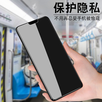 huawei mate30 anti-peep tempered film huawei anti-peep theft mato20x 20 privacy screen protection Mate10 10pro mobile phone model mete Matt