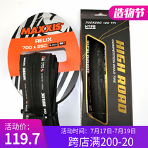 MAXXIS RELIX 700*23C 25C Road BIKE FOLDING DEAD FLY TIRE M215 218