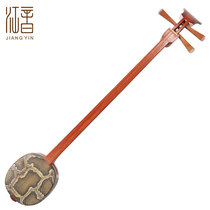 Jiang Yin 6312 Mahogany Three String Medium Three String Instrument Three String Instrument Delivery Accessories