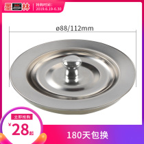 Kitchen Sink Plug Pool Pool Lift Cage Closure Dishwashing pool Blocked Lid Wash Vegetable Basin filter Cover