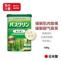 Yuzen YONSEN Selected Japanese Basque Forest Classic Forest Soothing bath salt