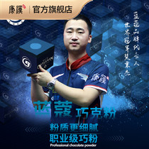 Kangxi Sheng Shizheng Blue and Chu Bingjie with the same section Head pole small head lever Chinese eight-ball snooze sixteen color Qiaoke powder