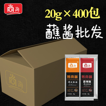 Chamnaughty Grilled Sauce Han Style Grilled Meat Dip Sauce Raw Vegetable Sauce Garlic Paste Grilled Meat Dip Catering Wholesale 400 Packs