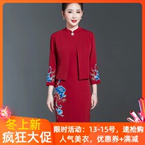 Wedding mother dress Noble spring summer to participate in the wedding daughter wedding mother-in-law mother-in-law wedding banquet dress Foreign