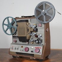 Japanese antique Fujikascope 8 mm 8mm old audio film projector to be repaired