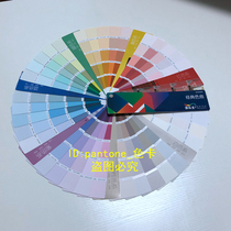 Spot Dorothy card CP5 classic color fan 175 color paint latex paint wood paint color