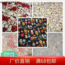 Rainproof waterproof fabric PVC plaid printed Oxford fabric thickened suitcase cover luggage cloth 15 yuan a meter