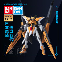 Wandai Gundam model HG 1 144 OO 00 068 Harute demon Angel theater version Assembly daanda