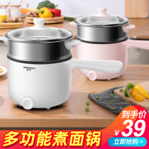  Electric cooking pot Dormitory artifact Student all-in-one hot pot noodle cooking Mini small electric pot Household bedroom single person