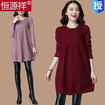 Hengyuanxiang A-word sweater skirt womens autumn and winter new medium-long fat plus size loose 200 pounds wool base shirt