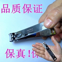 Bo Youyou big opening nail clippers nail clippers nail manicure tools special for cutting old people thick nails thick toenails