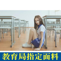 Beautiful O Unified Shenzhen School Uniform Middle School Clothes High School Students Girls Short Sleeves Sashimi Tshirts Spring Summer Clothes