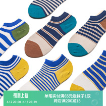 Summer Striped Socks Mens Boat Socks