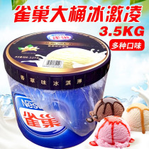 Nestle vanilla strawberry ice cream bucket ice cream bucket 3 5kg ice cream Commercial multi-provincial matcha