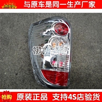 Original Fitting New Pentarhombus Light 6390 Standard Rear Rear Lights Rear Tail Lights Rear Lights Rear Lights Rear Lights Rear Fog Lights Assembly