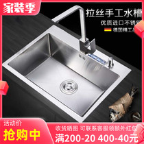 304 stainless steel thickened handmade sink package single-slot kitchen large washbasin washbasin on the table basin under the basin