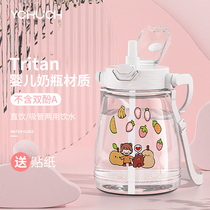 tritan big belly Cup super-capacity water cup female straw plastic sports kettle summer portable mens net red bucket