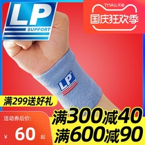 LP969 elastic Sports wristband breathable sweat sprain protective protective gear basketball table tennis fitness yoga