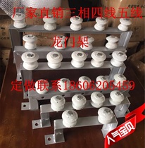 Middle Iron Tunnel Special Wire Sleeper wall cross stretcher Gantry Bracket Subway Lighting Wire Porcelain Bottle Fixed Seven Wire Cross Arms