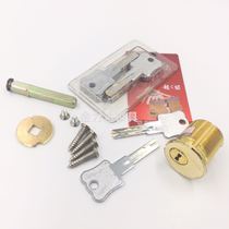 Super C- grade American standard threaded lock cylinder electronic lock head American lock body lock cylinder Universal hotel lock villa lock cylinder