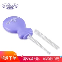 An Er Xin childrens multifunctional luminous ear spoon baby safety lighting ear scaler painless ear putter