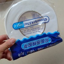 Double-sided adhesive tape