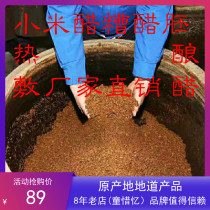 Shanxi specialty brewing old vinegar Bad hot compress Millet vinegar embryo wrap Waist wrap Leg wrap Arm wrap Joint