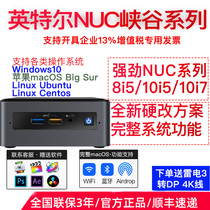 Intel Bean frost Canyon black Apple NUC8 10th generation I5 I7 mini computer host Thunderbolt 3 video 4K clip game Xcode program development 10I7FNH I