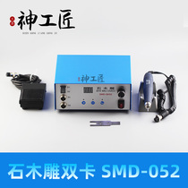 Stone wood carving double card 90 thousand Number of revolutions Teeth Machine Brushless Polished Engraving Machine Nuclear Sculpture Jade Wood Emerald Windows