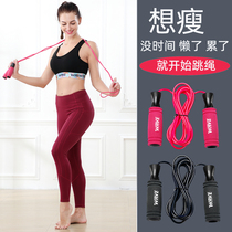 wave Fitness Adult skipping female weight loss fat burning professional sports high school entrance examination children Boxing Men warm-up rope