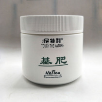 Nitelli base fertilizer long-term bottom fertilizer water grass fertilizer root fertilizer 500ml grass tank open Tank partner good helper