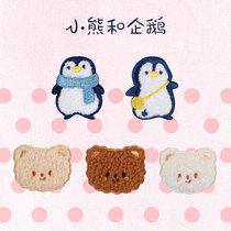 Flannel Teddy Bear scarf down jacket embroidery cloth patch clothes shoes winter new bag phone case decoration